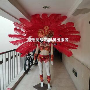 大气开场桑巴演出服装巴西狂欢节红磨坊主题游乐园巡游桑巴羽毛服