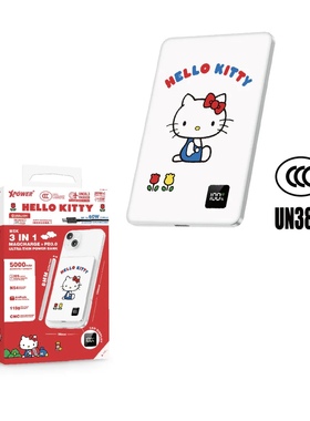 XPower x Sanrio Hello Kitty 3合1磁吸5000mAh移动电源