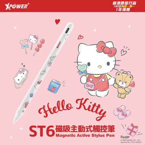 XPower x Sanrio Hello Kitty ST6 磁吸主动式触控笔 (iPad 专用)