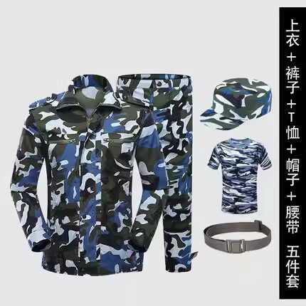 迷彩服迷彩套装男女春秋加厚劳保作训外套/套装/野战