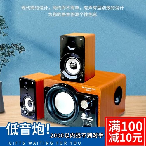 德国柏林之声音响重低音炮