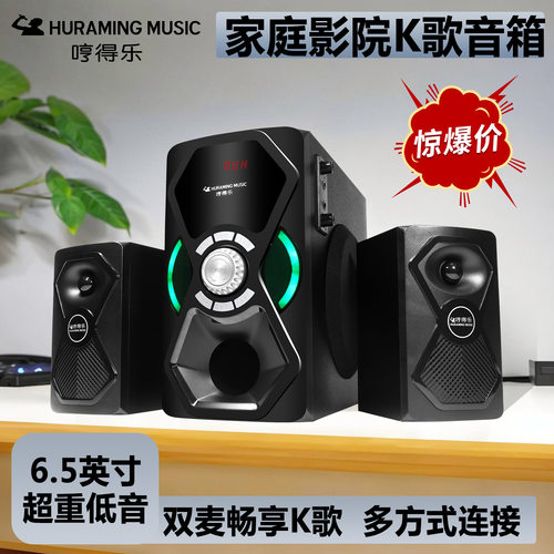 德国巨炮蓝牙大功率低音炮