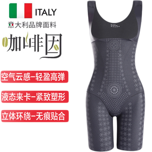 咖啡因收腹连体塑身衣女士产后美体束腰收肚子塑形无痕显瘦身内衣