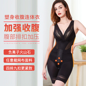 加强收腹连体塑身衣产后塑形美体束腰提臀收副乳女显瘦身内衣薄款