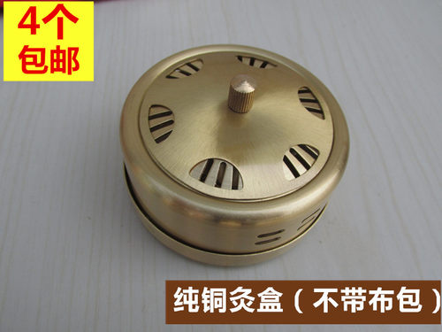 艾灸纯铜无烟温灸器