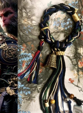 【黑神话·悟空】藏式爆款手绳编织悟空结出圈游戏手绳男友周边款