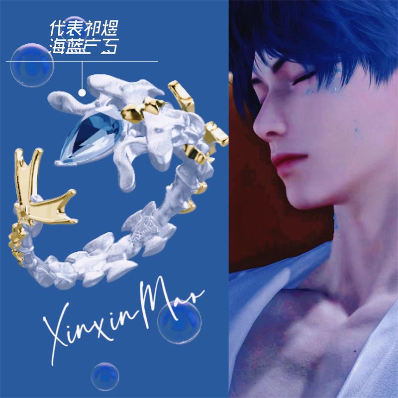 《恋与深空》祁煜原创潮汐金沙之戒饰品小红书同款时尚百搭礼物周