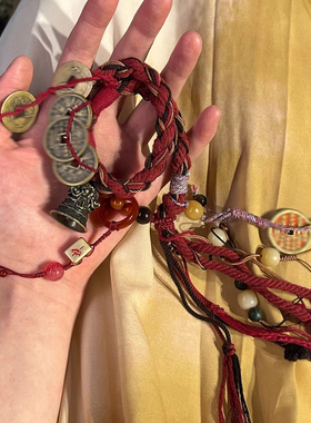 山鬼花钱李火旺印象手链女新中式小众编织铃铛手链女复古藏式手绳