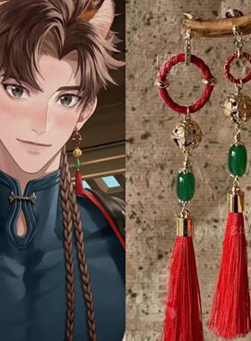 代号鸢孙策铃铛流苏耳环2024新款中式复古漫展cosplay无耳洞耳夹