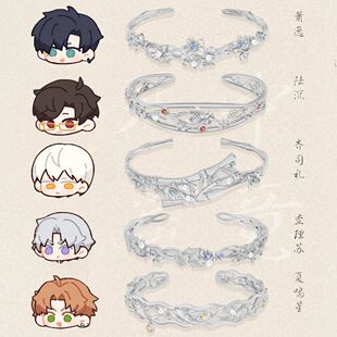 光与夜之恋萧逸陆沉齐司礼夏鸣星查理苏良缘锡福镯周边手镯同款款