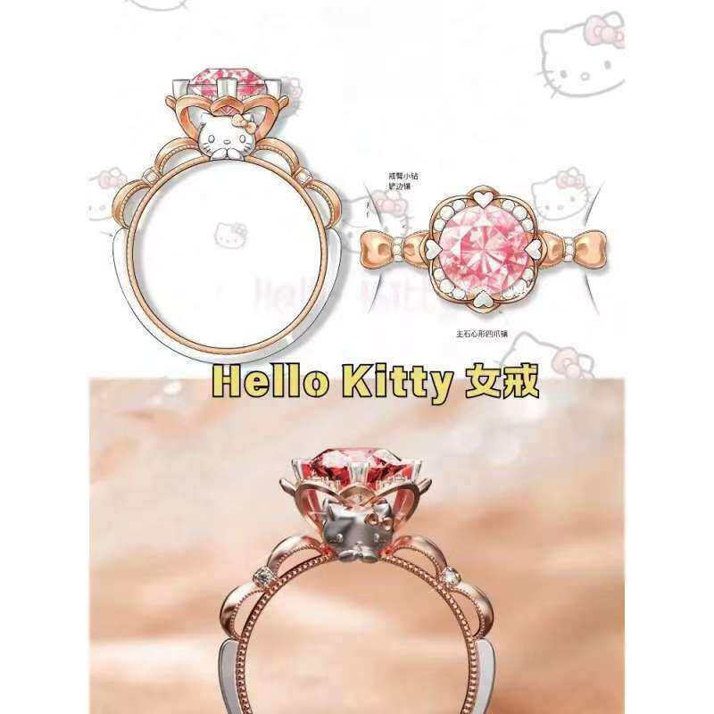 Hello Kitty凯蒂猫原创系列戒指项链耳钉可爱精致卡通周边少女心