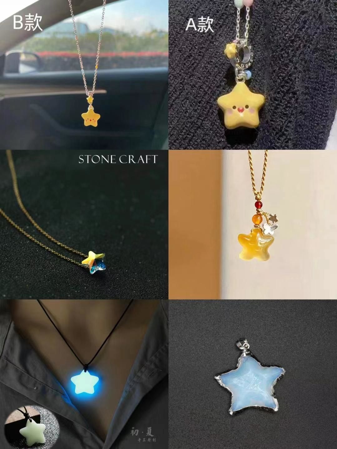 沈星回微笑小星星可爱项链女款小众设计高级感吊坠款同款