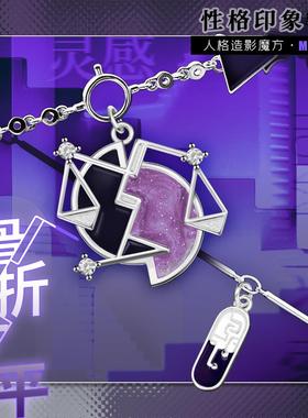 骨折天平 MBTI原创性格印象手链叠戴求索灵感第一弹ENTP个性小众