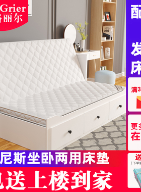 黄麻3e椰棕汉尼斯床垫80*200可折叠沙发垫1.6m费斯多坐卧用乳胶垫