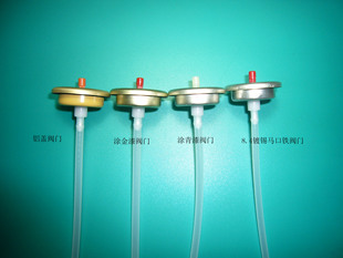 气雾剂阀门清洗剂气雾阀门气雾剂罐阀门配件气雾剂罐喷嘴按钮