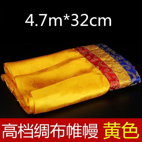 Буддийская пама мантра стена тибетские буддийские гостиничные отели Дома