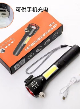 新款多功能USB充电T628手电筒户外带安全锤cob侧灯强光照明手电筒