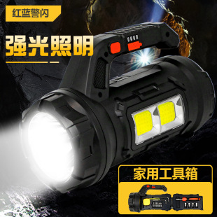 跨境户外超亮手电筒多功能维修工具箱车载灯多场景应急手提探照灯