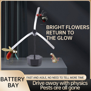 可选收缩款 跨境 户外充电电池驱赶器 fen驱蚊风扇 驱蝇器 现货fly