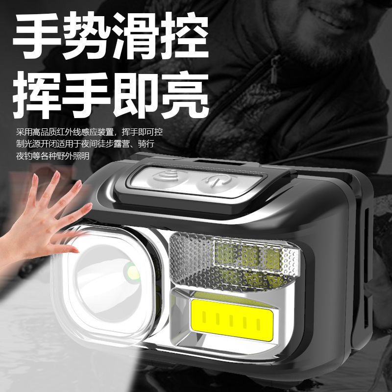 led感应头灯头戴式超亮可充电照明灯野外强光夜钓鱼特亮2089头灯