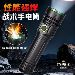 跨境新款爆亮强光手电筒高亮度聚焦充电可点烟火户外便携超亮远射