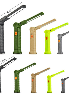 跨境多功能COB磁铁汽修LED灯红光警示灯强光手电筒汽车检修灯