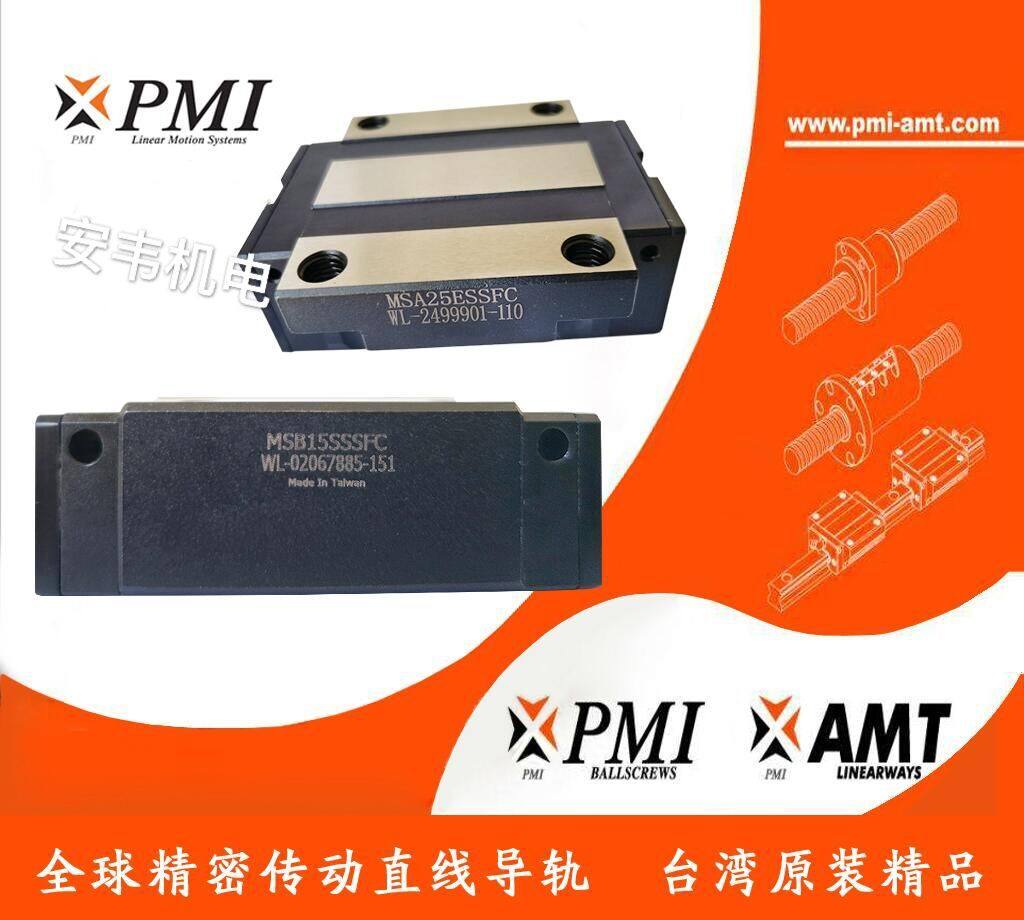 银泰PMI直线导轨滑块机床滑台MSB15SN MSA20S25S30雕刻机大量现货|ruв категории оборудование/инструменты, машины и оборудование, скользящий подшипник, линейный подшипник - от Buy2taobao.com для оказания профессиональной услуги покупки агента Taobao