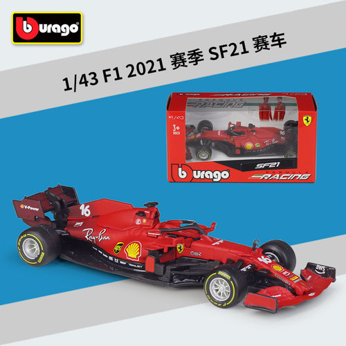 比美高1:43一级方程式赛车2021赛季SF21仿真合金成品汽车模型玩具