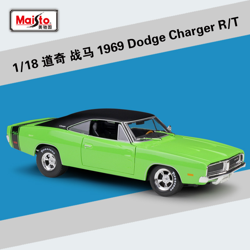 美驰图1:18道奇战马1969 DODGE CHARGER R/T仿真合金车模型 玩具/童车/益智/积木/模型 合金车/玩具仿真车/收藏车模 原图主图