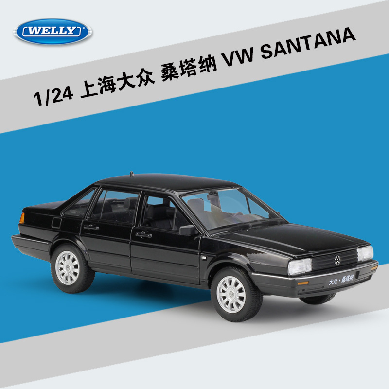 威利WELLY1:24上海大众桑塔纳 车模SANTANA仿真合金汽车普桑模型
