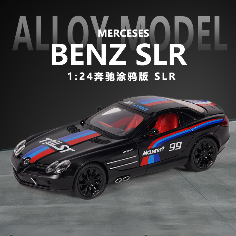 仿真1:24奔池SLR涂鸦版合金车模声光回力跑车男孩礼物收藏摆件