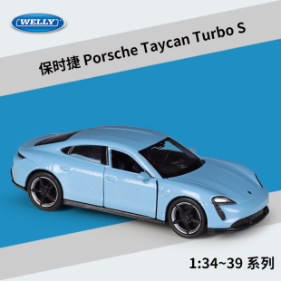 WELLY威利1：36保時捷Taycan S仿真合金汽車模型回力車玩具 Turbo