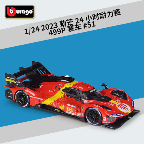 比美高1:24勒芒24小时耐力赛2023赛季499P赛车仿真合金汽车模型