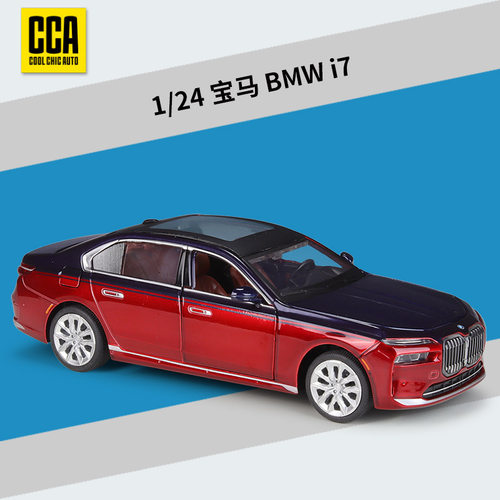 CCA1:24BMW宝马i7轿车仿真合金成品汽车模型玩具配底座带声光功能
