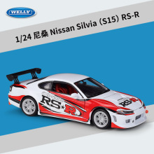 WELLY1:24尼桑Silvia S15RS-R仿真合金汽车成品模型玩具礼品摆件