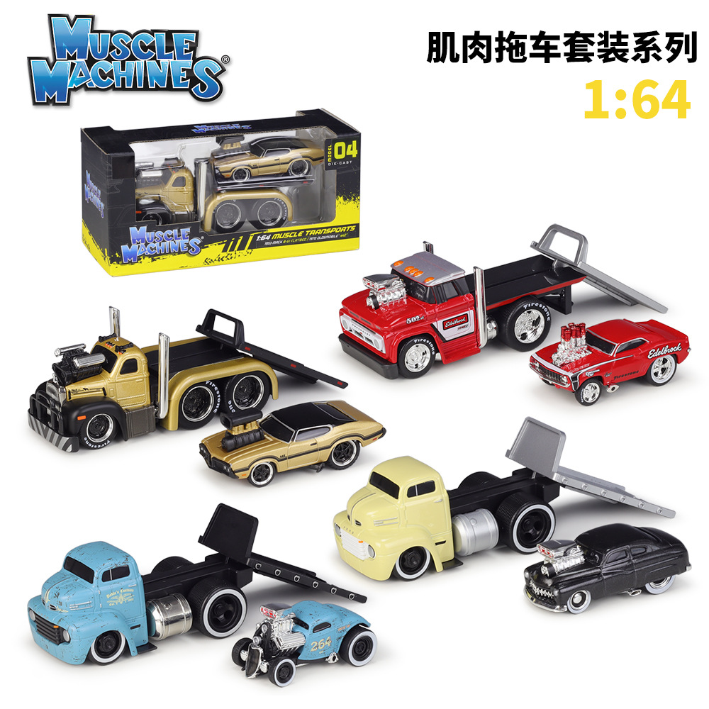美驰图Muscle Transports1:64肌肉运输车套装仿真合金汽车模型
