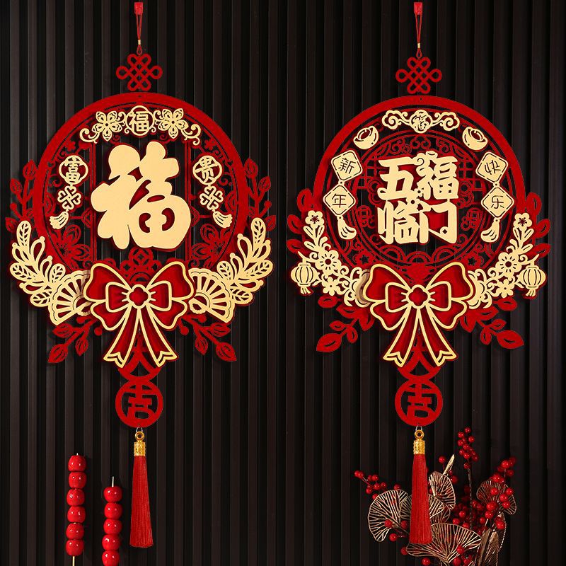 新年装饰挂件过年马年春节挂饰2026福字门贴新春门挂对联客厅布置