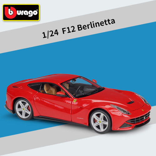 比美高1:24F12 Berlinetta跑车仿真合金汽车成品模型礼品玩具摆件