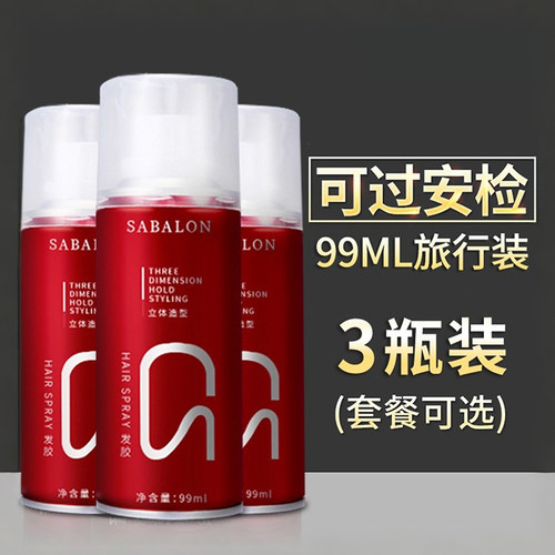 小瓶发胶过安检上飞机