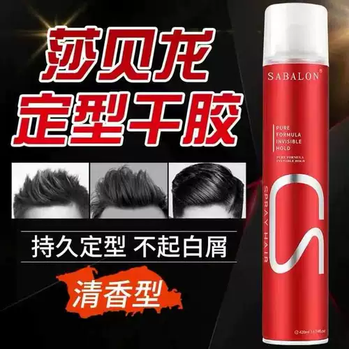 Мощный лак для волос подходит для мужчин и женщин, воск, гель, челка, мусс, долговременный эффект