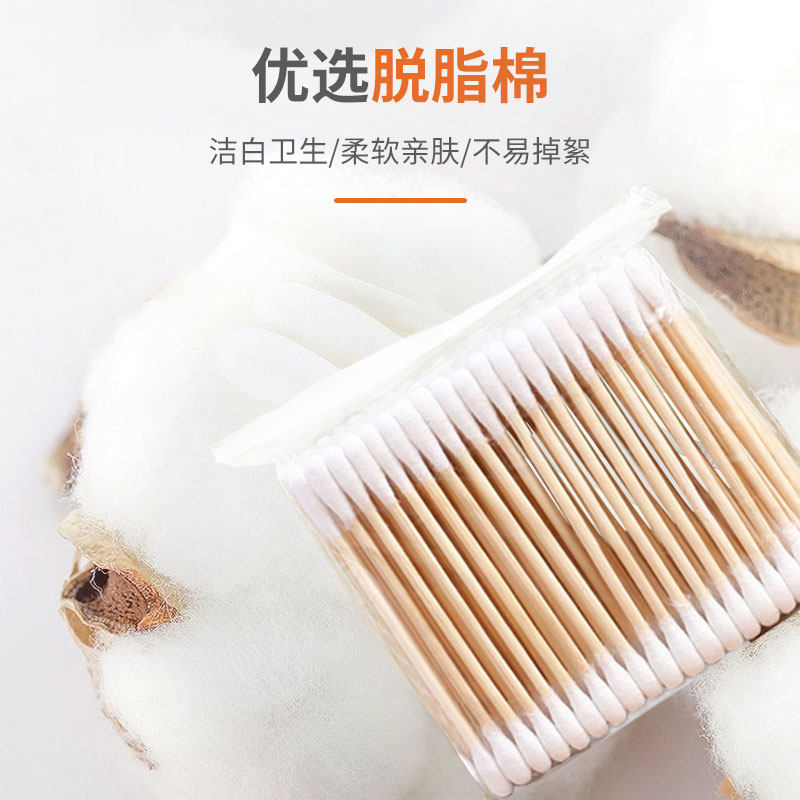 棉签棉棒一次性双头掏耳化妆专用小头细尖头耳朵勺清洁棉花棒木棒