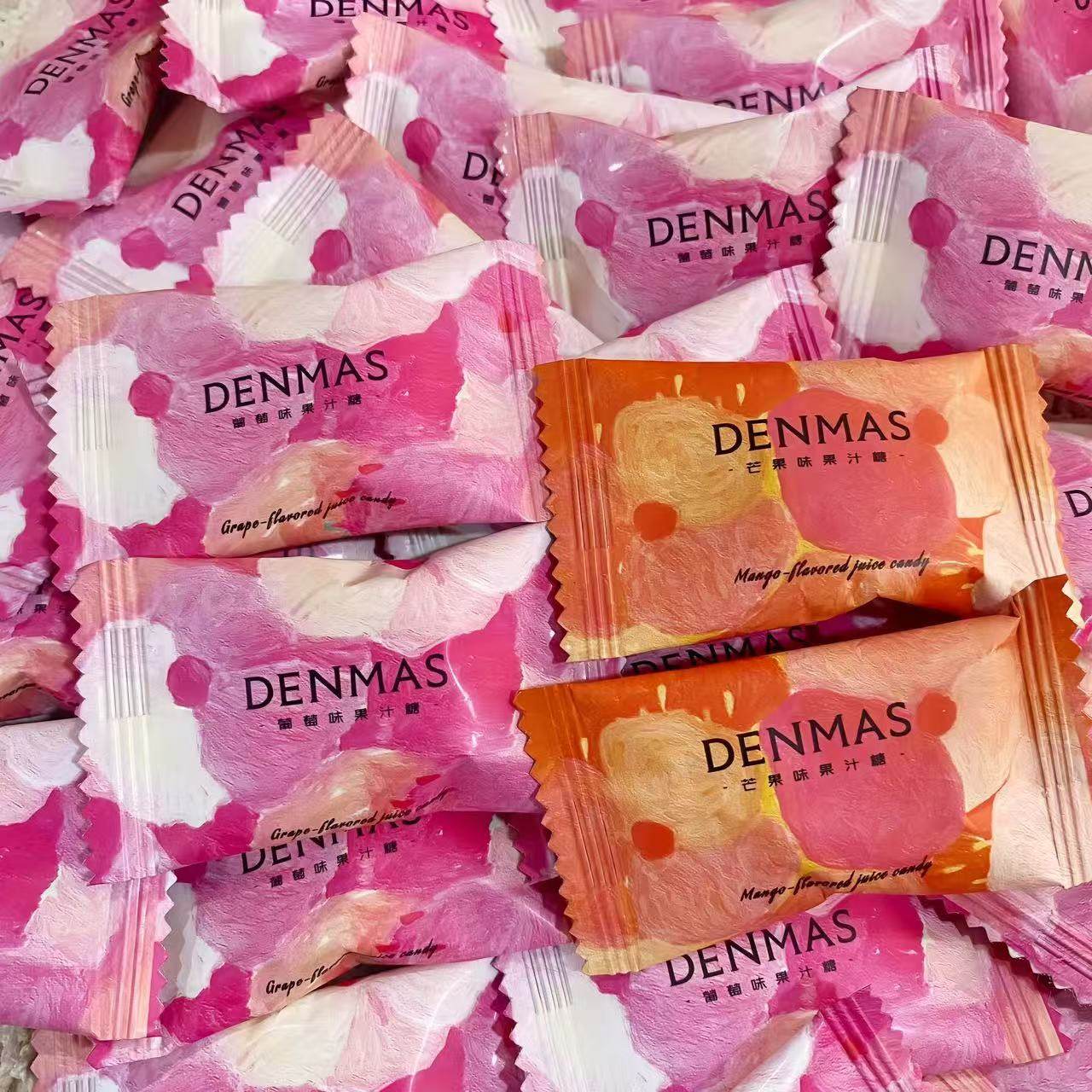 英国DENMAS丹玛仕芒果味葡萄味果汁硬糖结婚喜糖休闲糖果散装新品