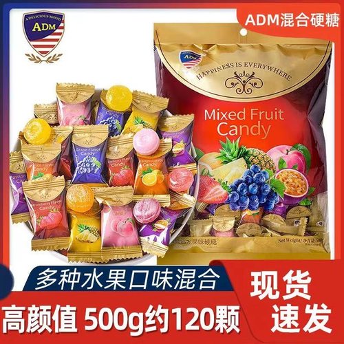 水果硬糖混合水果味喜糖结婚