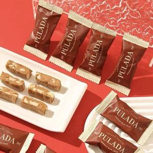 PULADA朴拉达手工焦糖海盐果仁太妃糖结婚喜糖法式 牛轧脆喜糖 散装