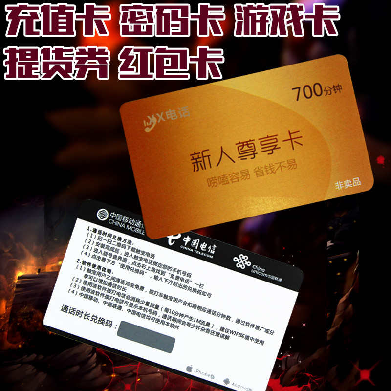 顺景卡回收市场洞察：黄金藏于旧卡中