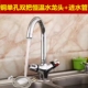 洗菜盆龙头 单孔双把 面盆恒温混水龙头冷热 恒温厨房水槽龙头 铜