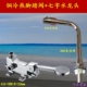 脚踏面盆冷热水龙头脚踩水龙头加长加宽加高旋转龙头 混水脚踏阀