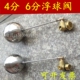 不锈钢水箱水塔开水器箱浮球阀开关4分6分DN20 15水位控制黄铜阀