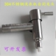 拖把池龙头4分 脱落自闭洗衣机龙头 304不锈钢自闭式 洗衣机水龙头