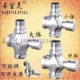 大便冲洗阀门厕所开关卫生间延时阀 便池手按式 铜 蹲便器冲水阀